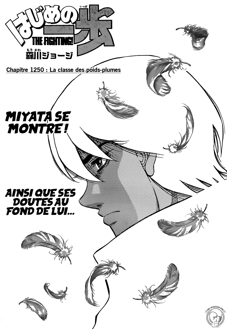 Hajime No Ippo: Chapter 1250 - Page 1